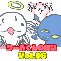 ウーパ君の日常 vol.6 ささやき天使と悪魔