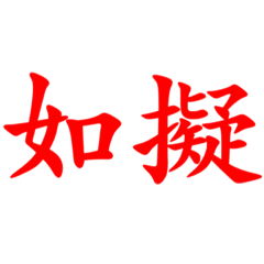 軍事公式文書で一般的に使用される単語