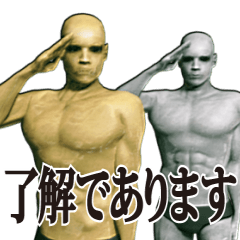 動く！金の人 銀の人