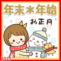 明るく使える日常会話/2021年✿お正月