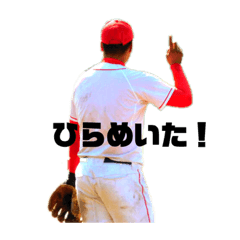 小松崎スタンプ