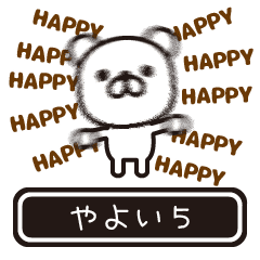 【やよい】やよいが高速で動くPart5