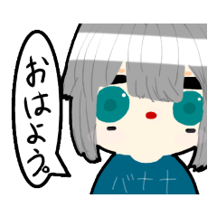 ぽろんちゃんだお！