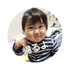 角間康平家庭用スタンプ