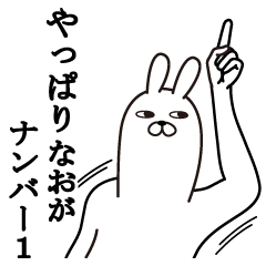 なおさんが使う面白スタンプ