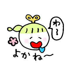 ながさっきーず