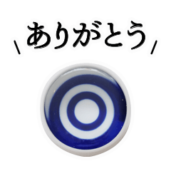 日本酒好きのためのスタンプ