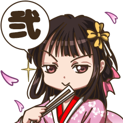 時代劇台詞絵巻-其の弐