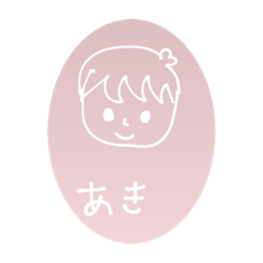 年収4億になるスタンプ