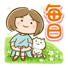 ほんわかさん【毎日シンプル使いやすい】17