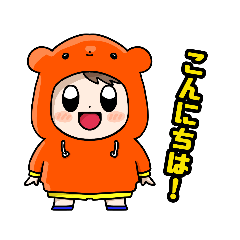 街育キッズ(あいさつ編)