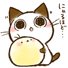 ちょこさん。1２～気軽なあいさつ～