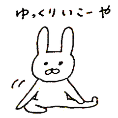 テキトーうさたん３