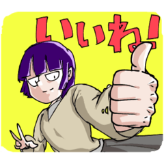 使い所に困るスタンプ【謎】