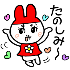 まなみの専用スタンプ（顔がまなみ）