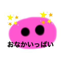 あつこが作ったスタンプ