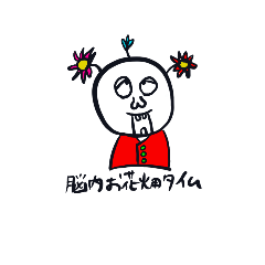 サボリーマンの日常