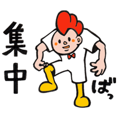 とり野郎のジョニー２