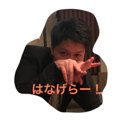 はなげらースタンプ