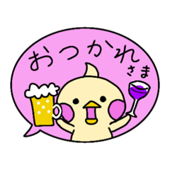 毎日ひよっこスタンプ