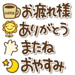 極小スペース絵文字であいさつ