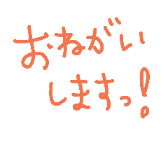ママの日常の会話