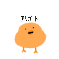 娘が作ったひよこスタンプ