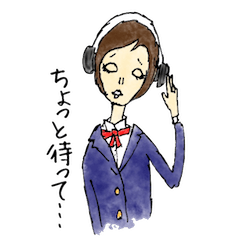 センチな女子達