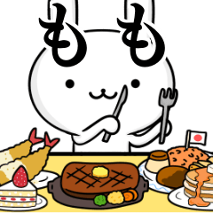 無難に使う☆ももちゃん☆ウサギ