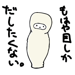 極寒の季節を乗り切るためのスタンプ