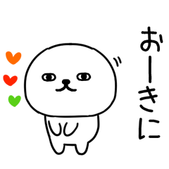 気持ちを伝えるスタンプ☆関西弁くん★95