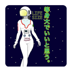宇宙服の美女
