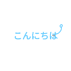 文字の気持ち（日本語）　　敬語とタメ語