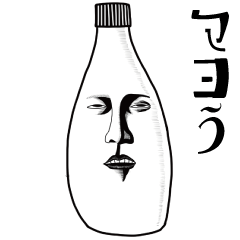 おっさんのための白黒モダン（ダジャレ）