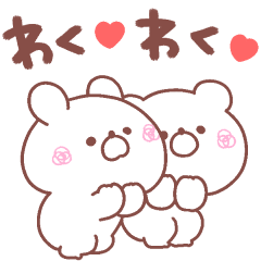 大好きな❤へ送る「日常」