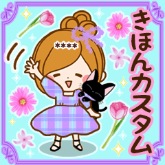 大人かわいい&華やか♡きほんカスタム