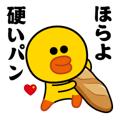 飛び出す！サリー＆フレンズ_わがまま2