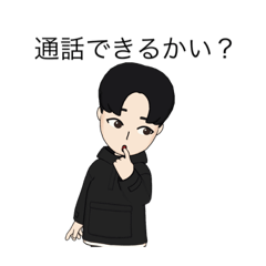 友達との会話に使える！