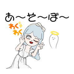 れいちゃんとゆうれいの日常