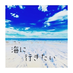 綺麗な写真を添えた欲望