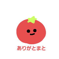 使いやすい野菜