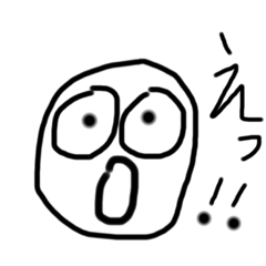 ななべえのスタンプ5