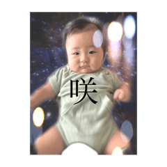 咲太郎と申します❗️