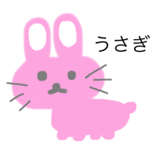 子供が描いたイラスト〜あにまる〜