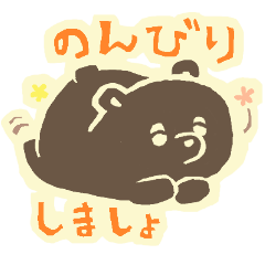 しれっと　トコトコ♪