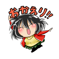 フミさんスタンプ〜恋人編〜