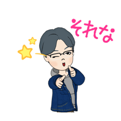 素直な気持ちで！