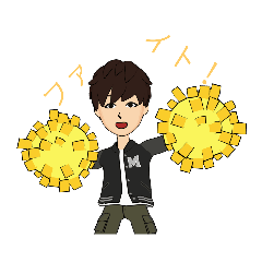 男子のアバタースタンプ！