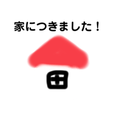 連絡サッとできるよスタンプ