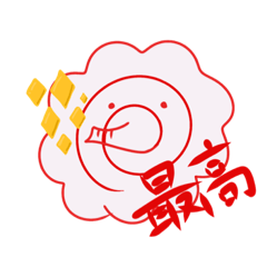 はなまる　ぞうさん